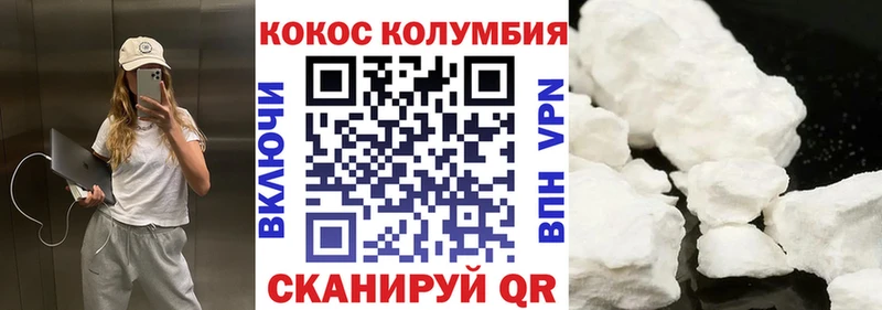 Купить наркотики цена Кинель A-PVP Конопля