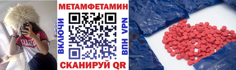 Amphetamine Premium  Кинель 