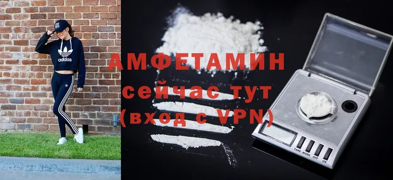 Amphetamine VHQ  хочу наркоту  Кинель 