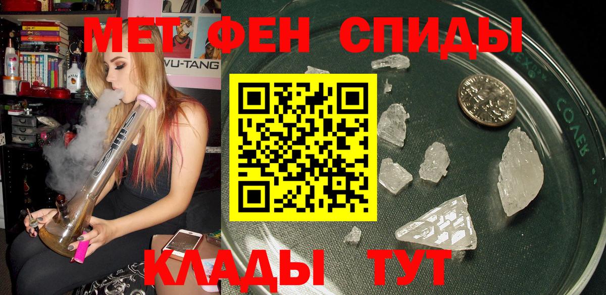 Amphetamine 98%  Вход с VPN  Кинель 