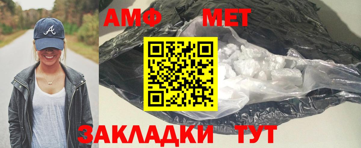 ГАШИШ Кинель