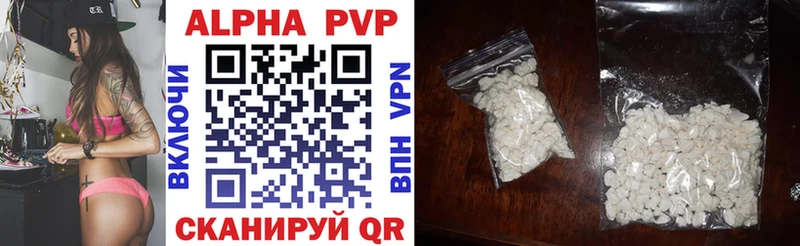 Alpha PVP мука  Кинель 