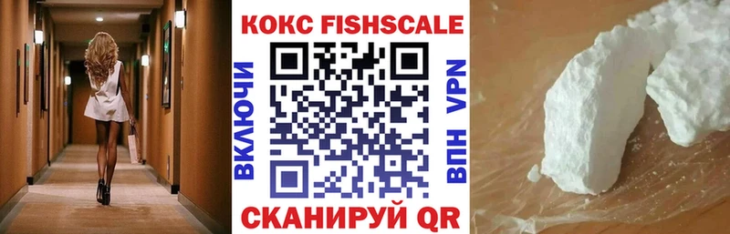 закладки Кинель Кокаин 97%