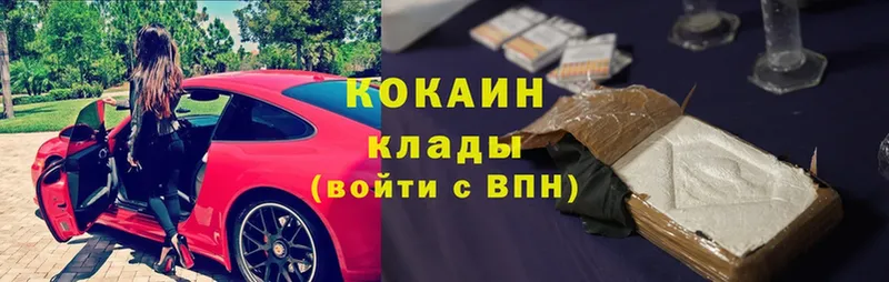 KRAKEN ССЫЛКА  купить   Кинель  COCAIN VHQ 