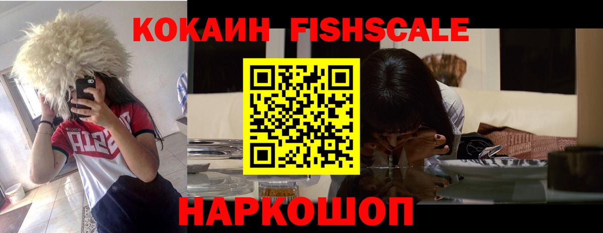 COCAIN VHQ  Кокаин 98%  Кинель  Вход с VPN 