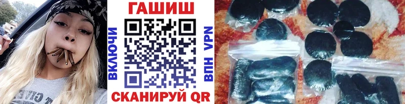 Гашиш гарик Кинель