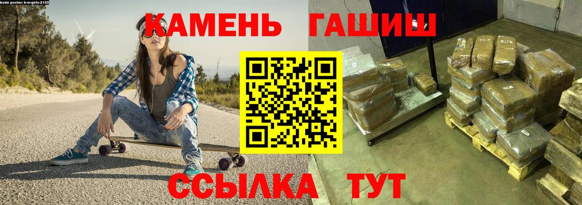 ГАШИШ убойный  Кинель  Гашиш  ГАШИШ ice o lator 