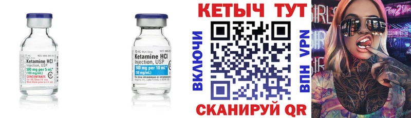 сколько стоит Кинель КЕТАМИН ketamine