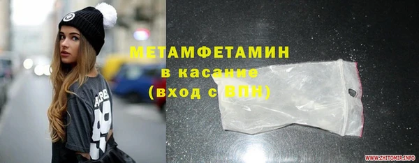 COCAINE Бородино