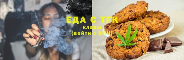 гашишное масло Липки