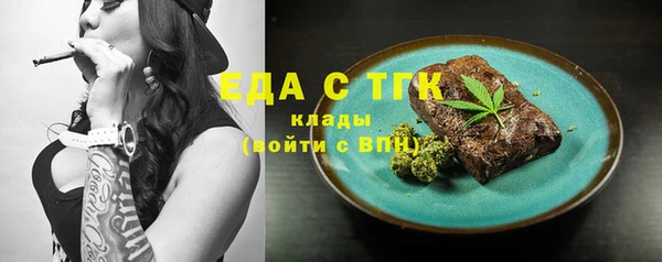 MDMA Лагань