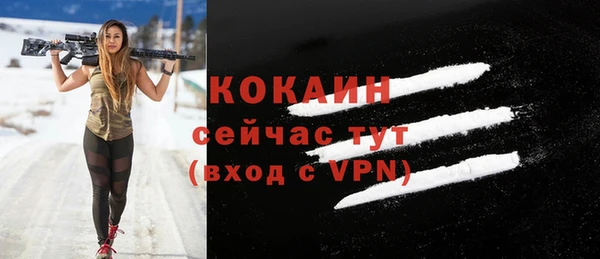 меф VHQ Лихославль