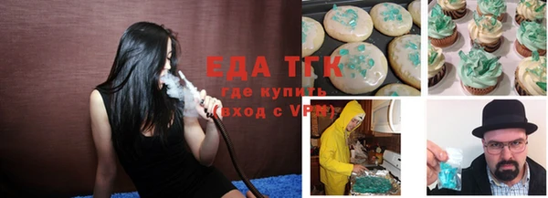 гашишное масло Липки