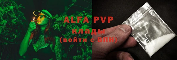 меф VHQ Лихославль