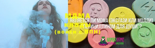 меф VHQ Лихославль