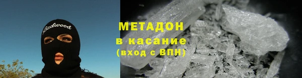 гашишное масло Липки