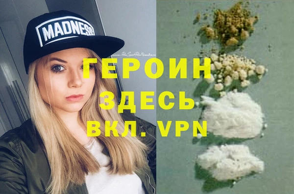 гашишное масло Липки