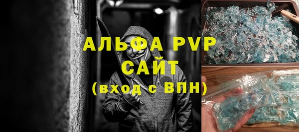 меф VHQ Лихославль