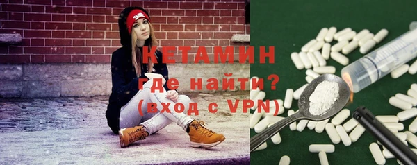 меф VHQ Лихославль