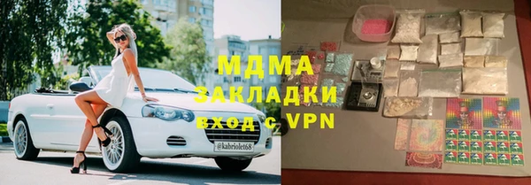 кокаин Ладушкин
