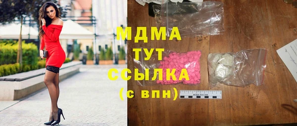 гашишное масло Липки