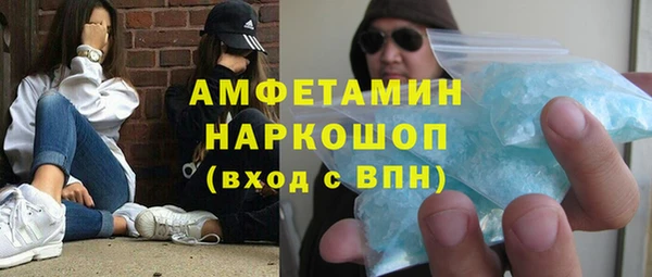 меф VHQ Лихославль