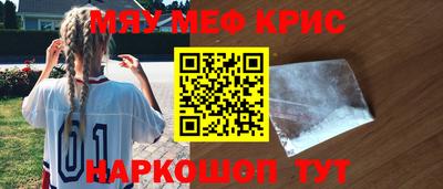 синтетический гашиш Заволжье