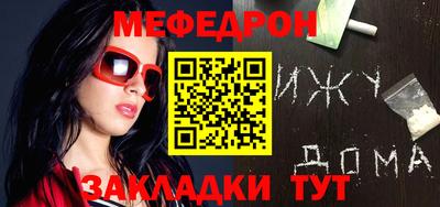 синтетический гашиш Заволжье
