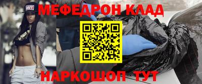 марихуана Балаково