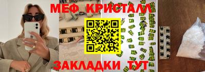синтетический гашиш Заволжье