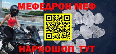 марихуана Балаково