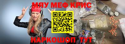 mdma Заводоуковск