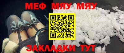 mdma Заводоуковск