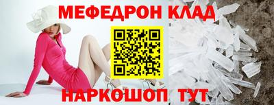 mdma Заводоуковск