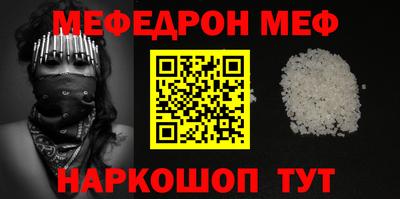 круглые Жуковский