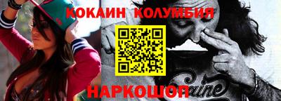 mdma Заводоуковск