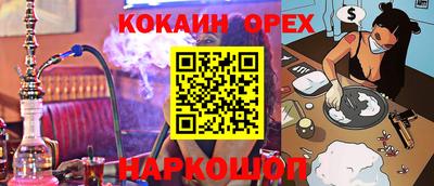круглые Жуковский