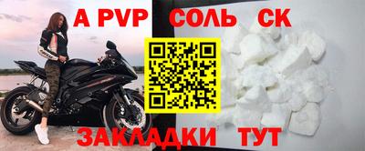 круглые Жуковский