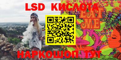 марихуана Балаково