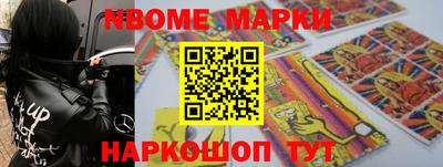 синтетический гашиш Заволжье