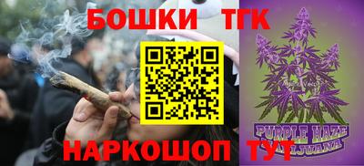 синтетический гашиш Заволжье