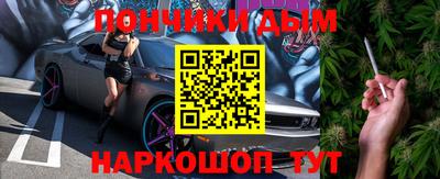 индика Балахна