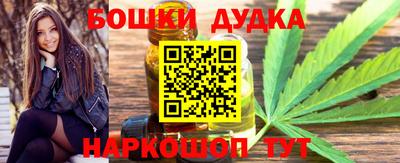синтетический гашиш Заволжье