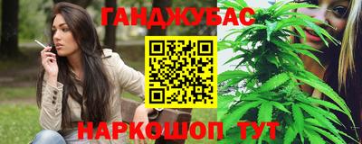 синтетический гашиш Заволжье