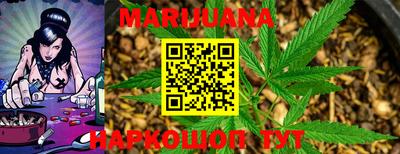 марихуана Балаково