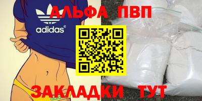 синтетический гашиш Заволжье