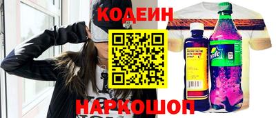 синтетический гашиш Заволжье