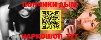 марихуана Балаково