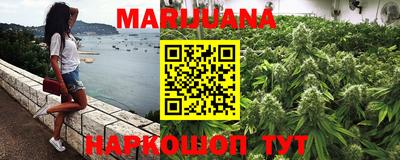 синтетический гашиш Заволжье