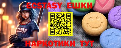 круглые Жуковский